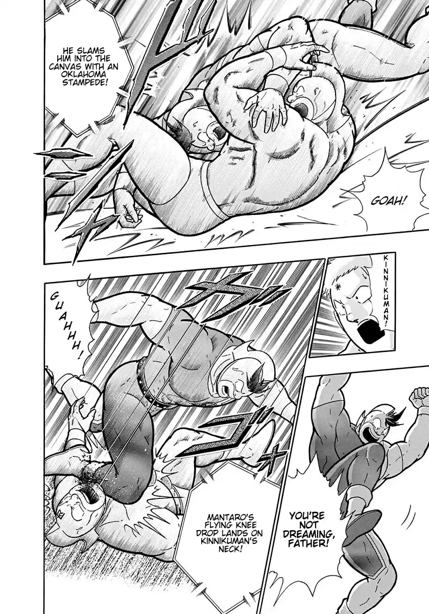 Kinnikuman II Sei: Kyuukyoku Choujin Tag Hen vol.19 ch.208