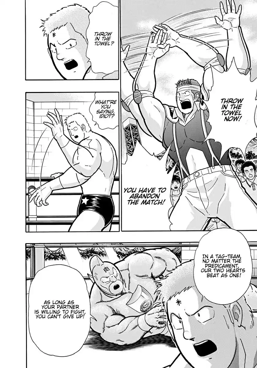 Kinnikuman II Sei: Kyuukyoku Choujin Tag Hen vol.19 ch.208