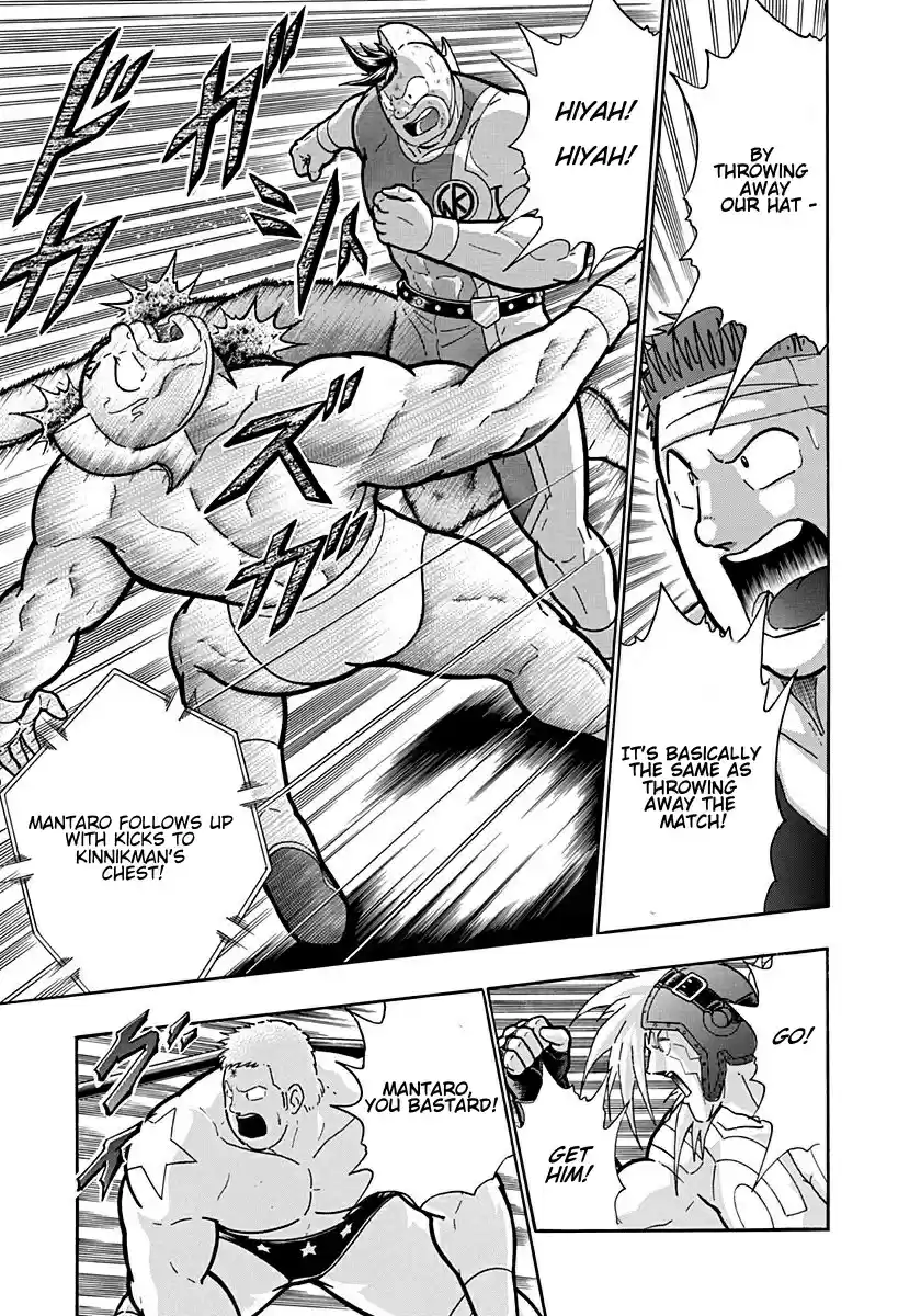 Kinnikuman II Sei: Kyuukyoku Choujin Tag Hen vol.19 ch.208