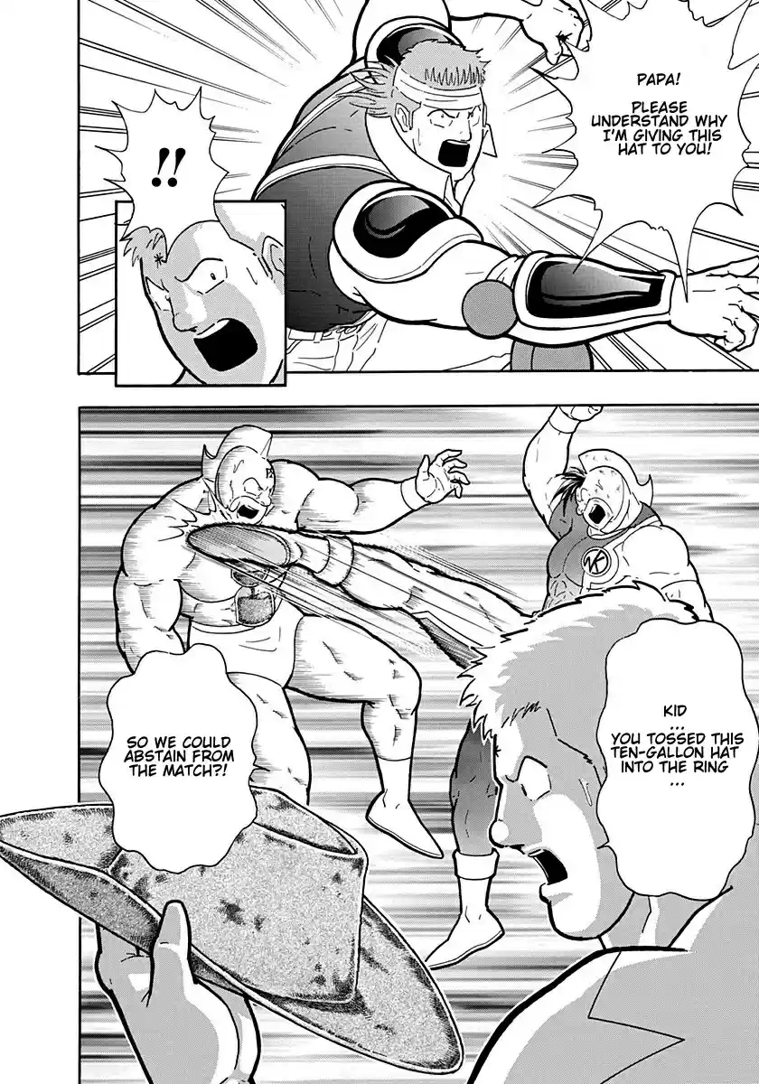 Kinnikuman II Sei: Kyuukyoku Choujin Tag Hen vol.19 ch.208