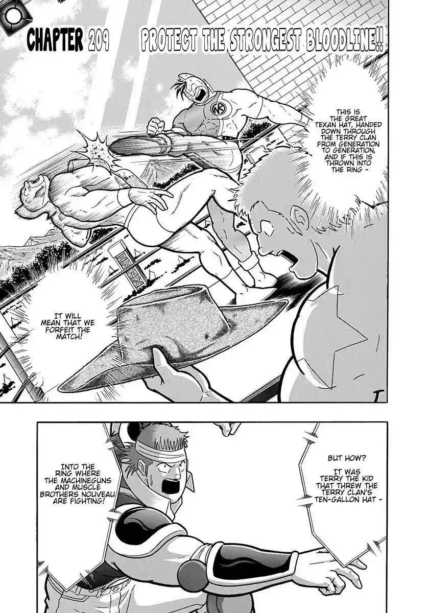 Kinnikuman II Sei: Kyuukyoku Choujin Tag Hen vol.19 ch.209