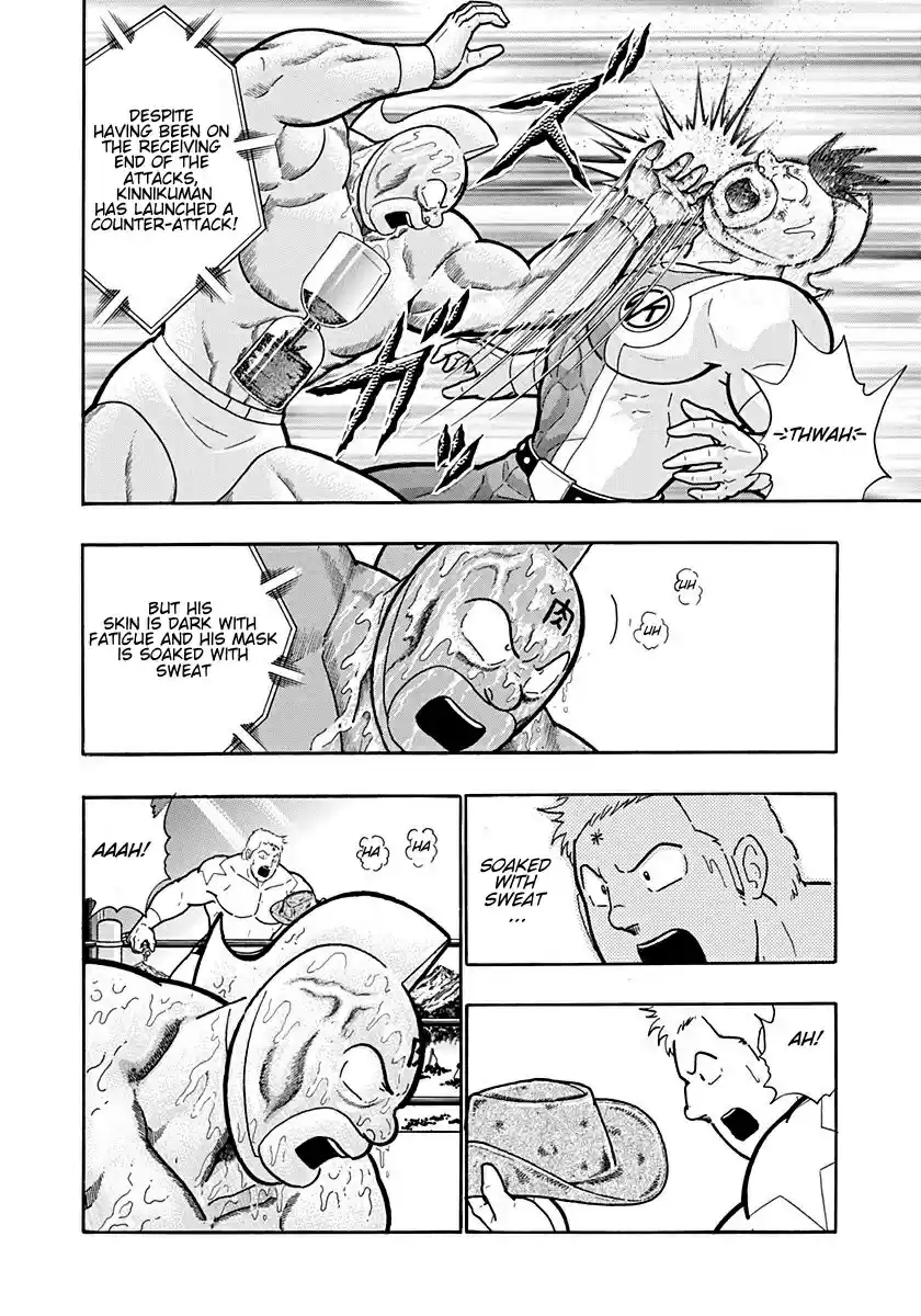 Kinnikuman II Sei: Kyuukyoku Choujin Tag Hen vol.19 ch.209