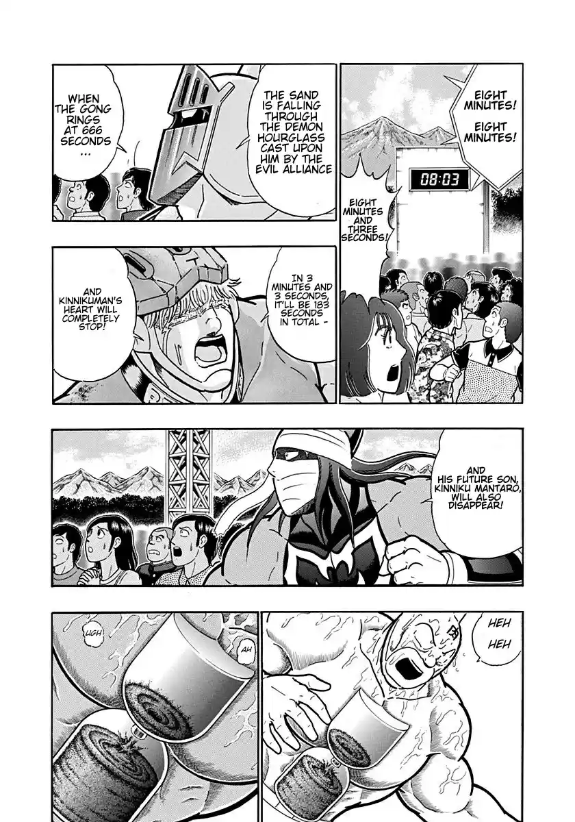 Kinnikuman II Sei: Kyuukyoku Choujin Tag Hen vol.19 ch.209