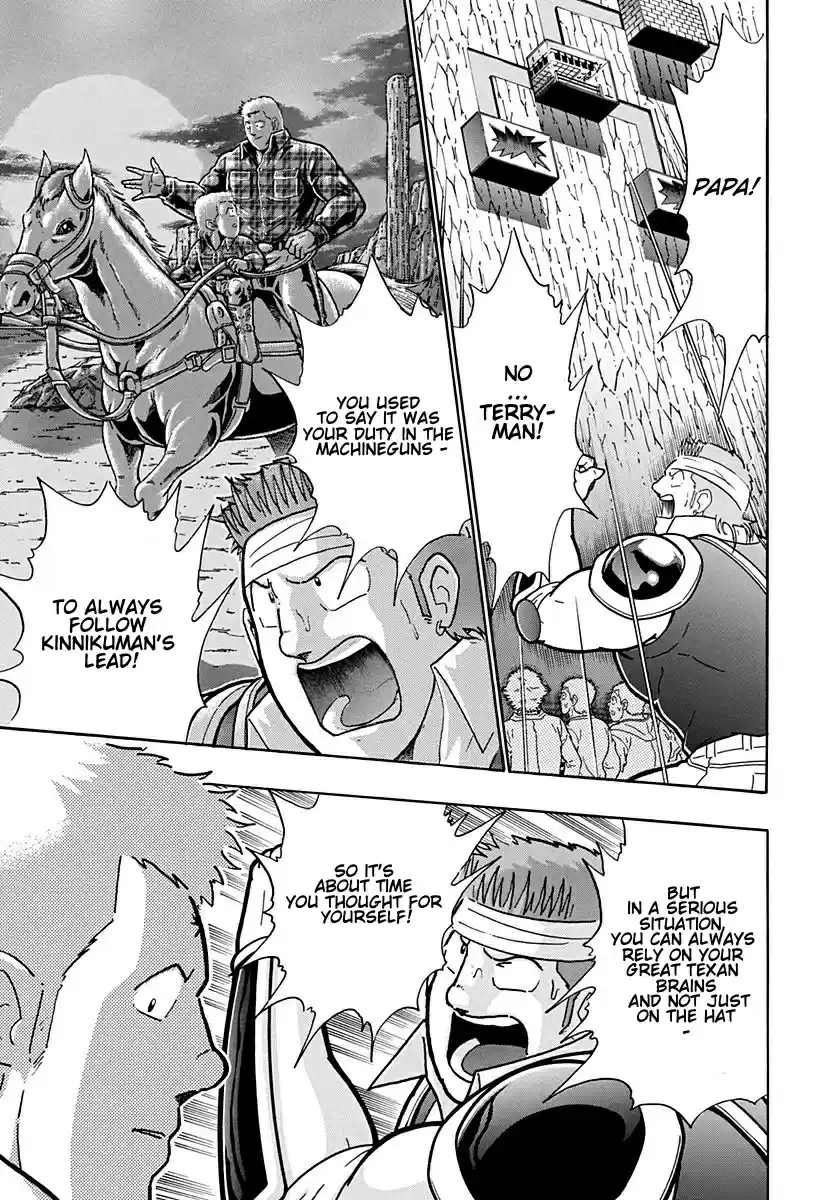 Kinnikuman II Sei: Kyuukyoku Choujin Tag Hen vol.19 ch.209