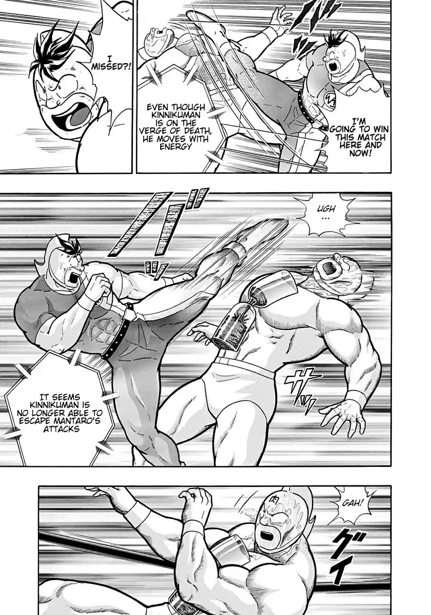 Kinnikuman II Sei: Kyuukyoku Choujin Tag Hen vol.19 ch.209