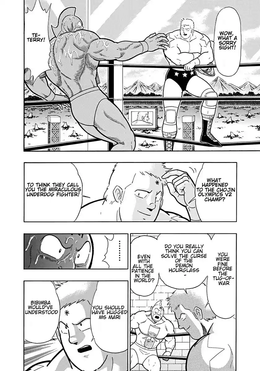 Kinnikuman II Sei: Kyuukyoku Choujin Tag Hen vol.19 ch.209