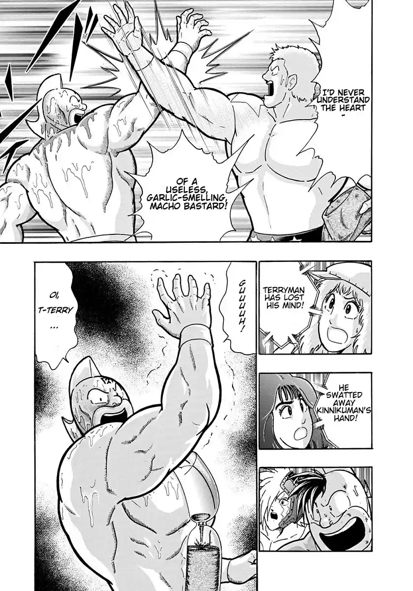 Kinnikuman II Sei: Kyuukyoku Choujin Tag Hen vol.19 ch.209