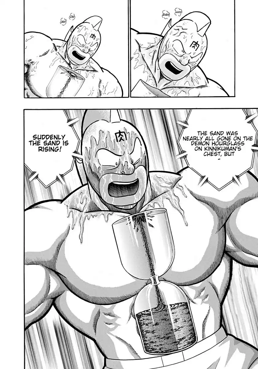 Kinnikuman II Sei: Kyuukyoku Choujin Tag Hen vol.19 ch.209