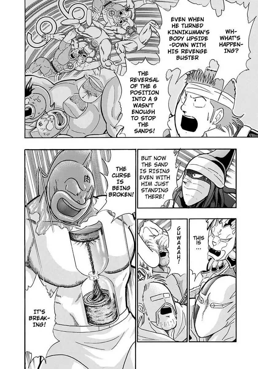 Kinnikuman II Sei: Kyuukyoku Choujin Tag Hen vol.19 ch.210