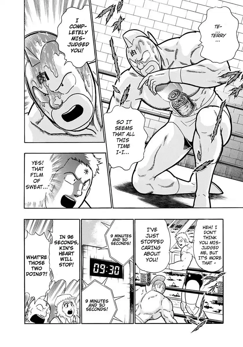 Kinnikuman II Sei: Kyuukyoku Choujin Tag Hen vol.19 ch.210