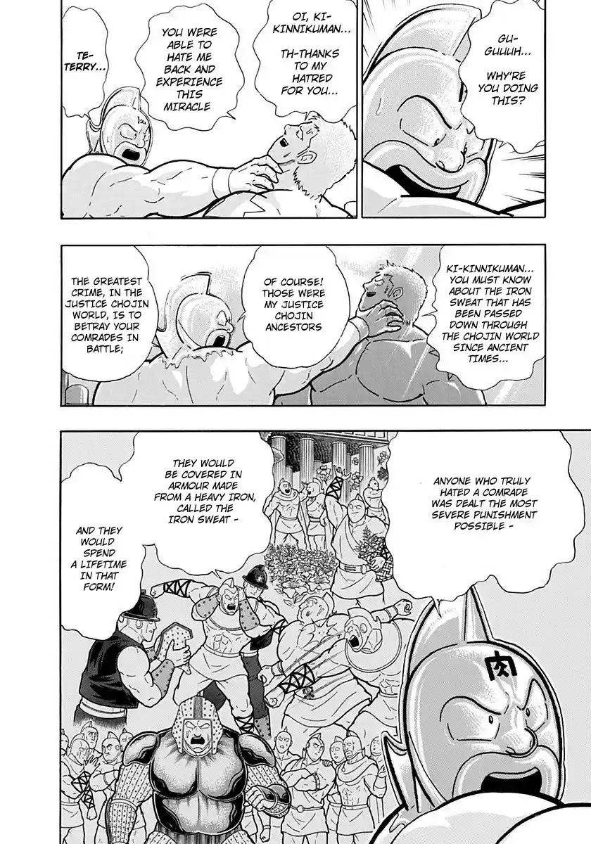 Kinnikuman II Sei: Kyuukyoku Choujin Tag Hen vol.19 ch.210
