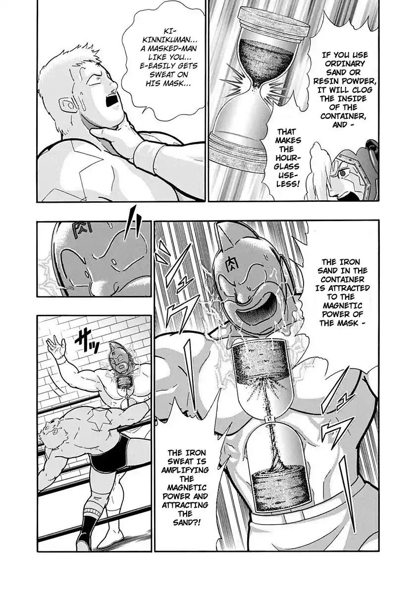 Kinnikuman II Sei: Kyuukyoku Choujin Tag Hen vol.19 ch.210
