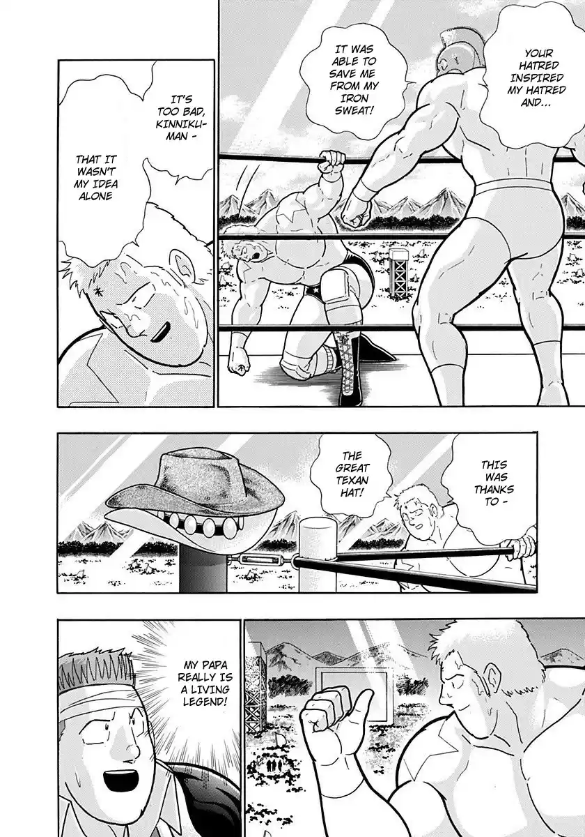 Kinnikuman II Sei: Kyuukyoku Choujin Tag Hen vol.19 ch.210