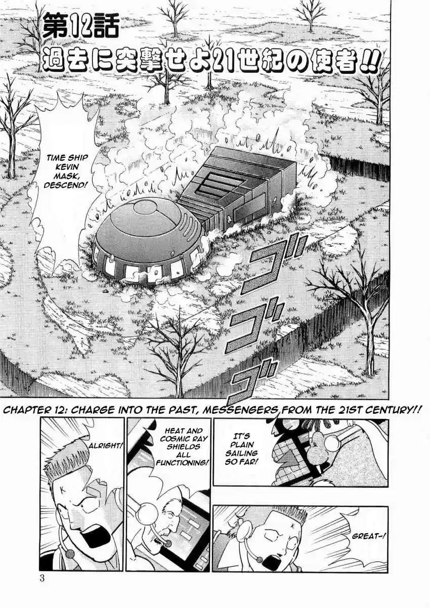 Kinnikuman II Sei: Kyuukyoku Choujin Tag Hen vol.2 ch.12