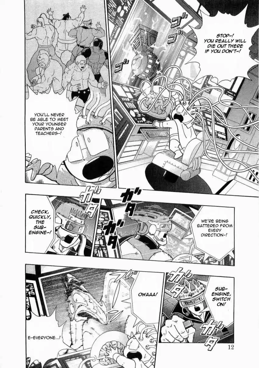 Kinnikuman II Sei: Kyuukyoku Choujin Tag Hen vol.2 ch.12