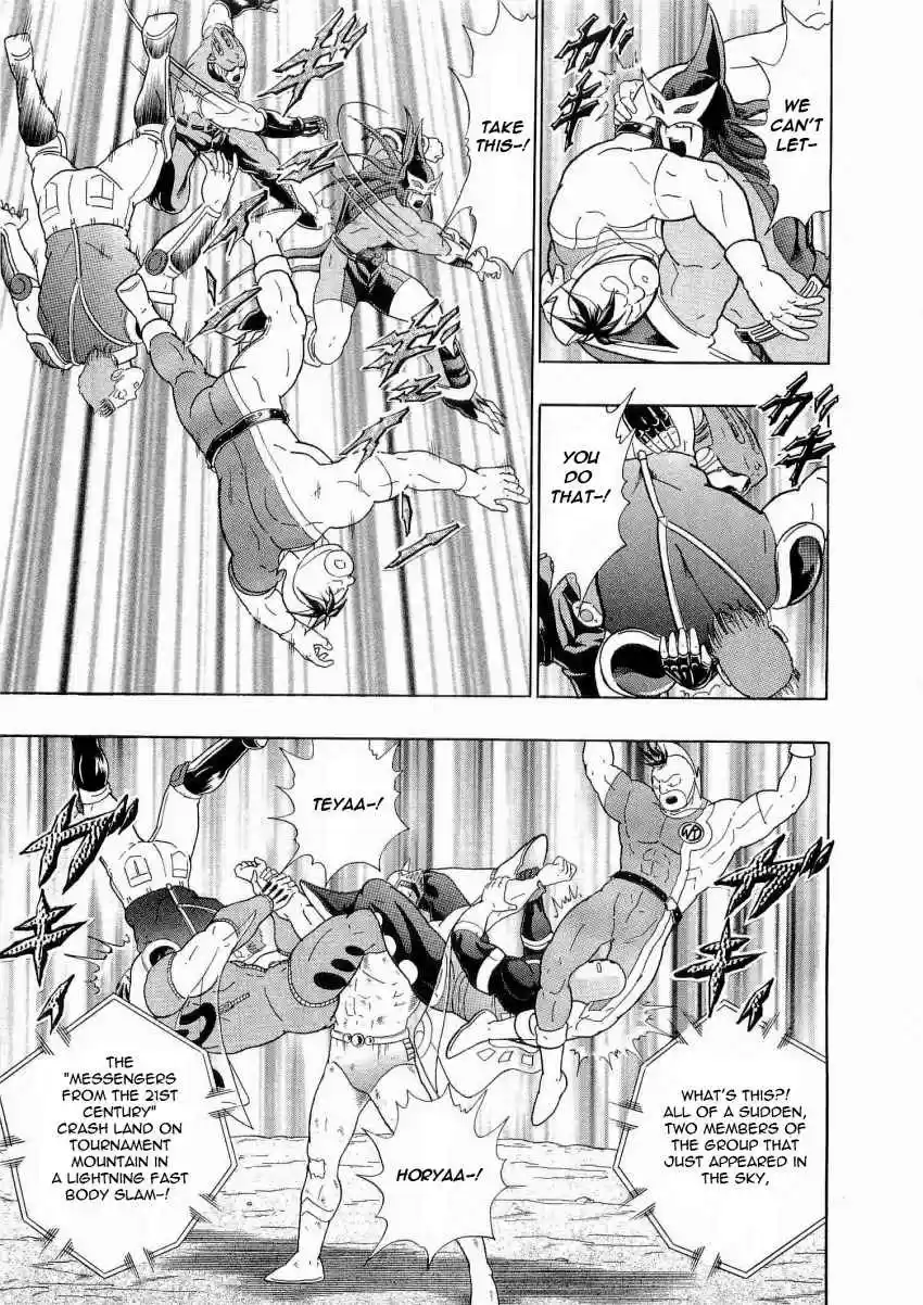 Kinnikuman II Sei: Kyuukyoku Choujin Tag Hen vol.2 ch.13