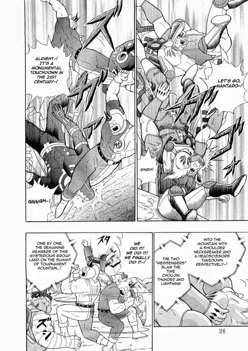 Kinnikuman II Sei: Kyuukyoku Choujin Tag Hen vol.2 ch.13