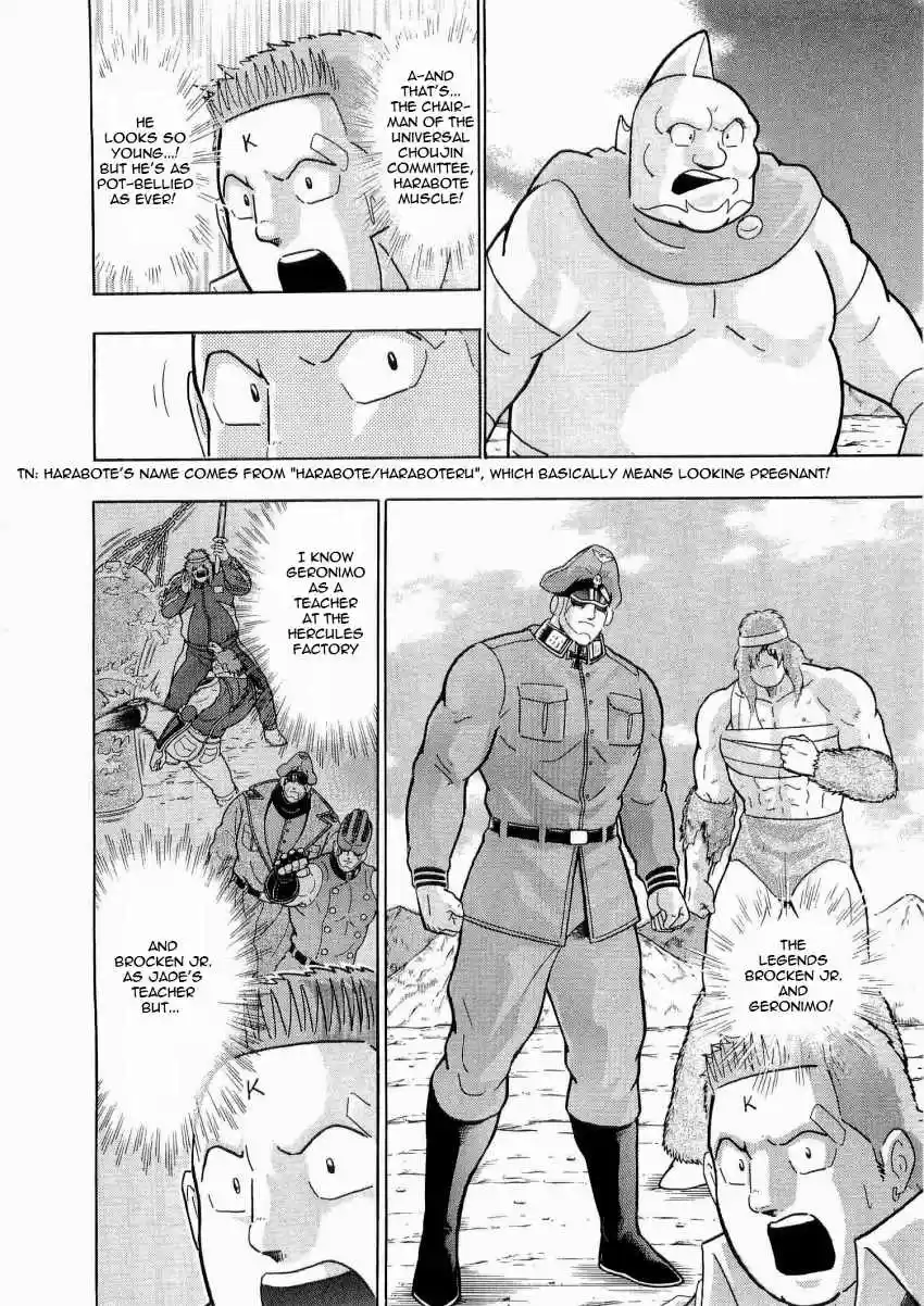 Kinnikuman II Sei: Kyuukyoku Choujin Tag Hen vol.2 ch.13