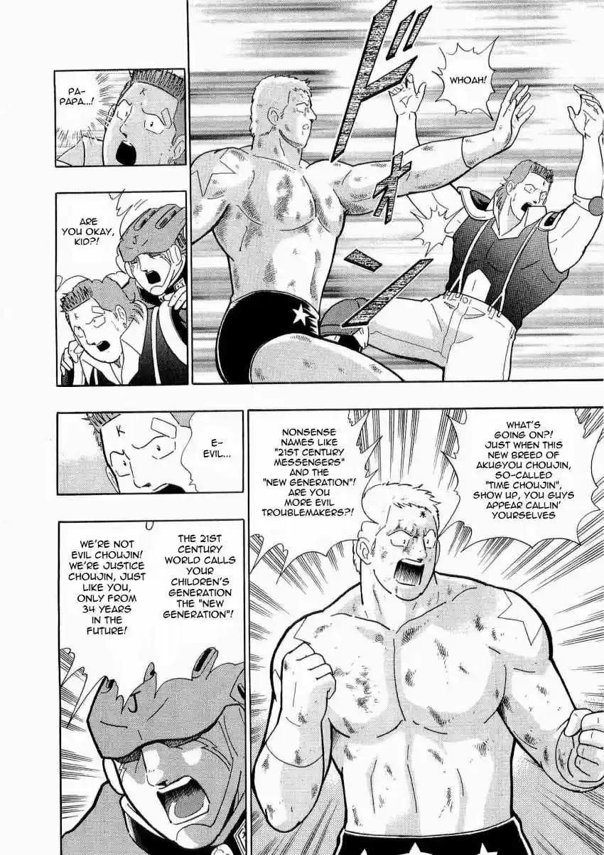 Kinnikuman II Sei: Kyuukyoku Choujin Tag Hen vol.2 ch.13