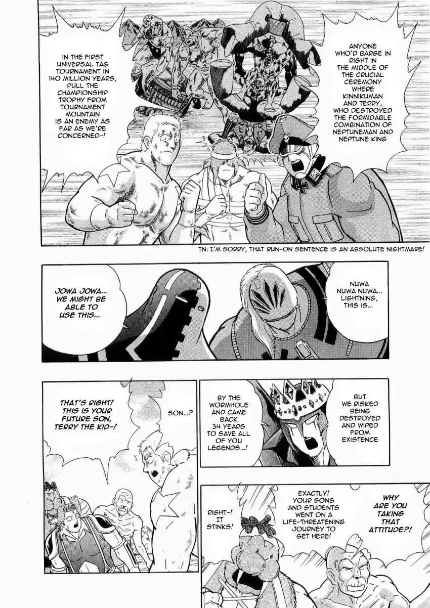 Kinnikuman II Sei: Kyuukyoku Choujin Tag Hen vol.2 ch.13