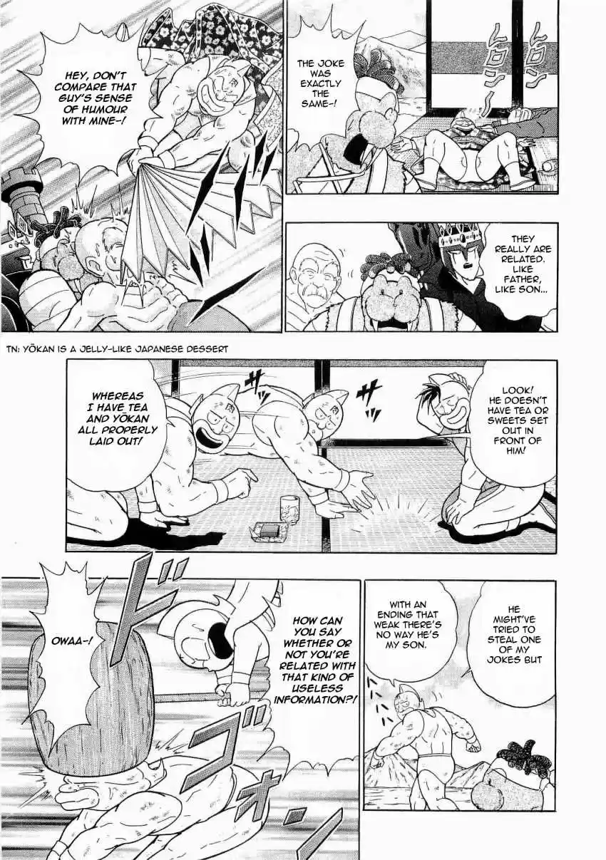 Kinnikuman II Sei: Kyuukyoku Choujin Tag Hen vol.2 ch.13