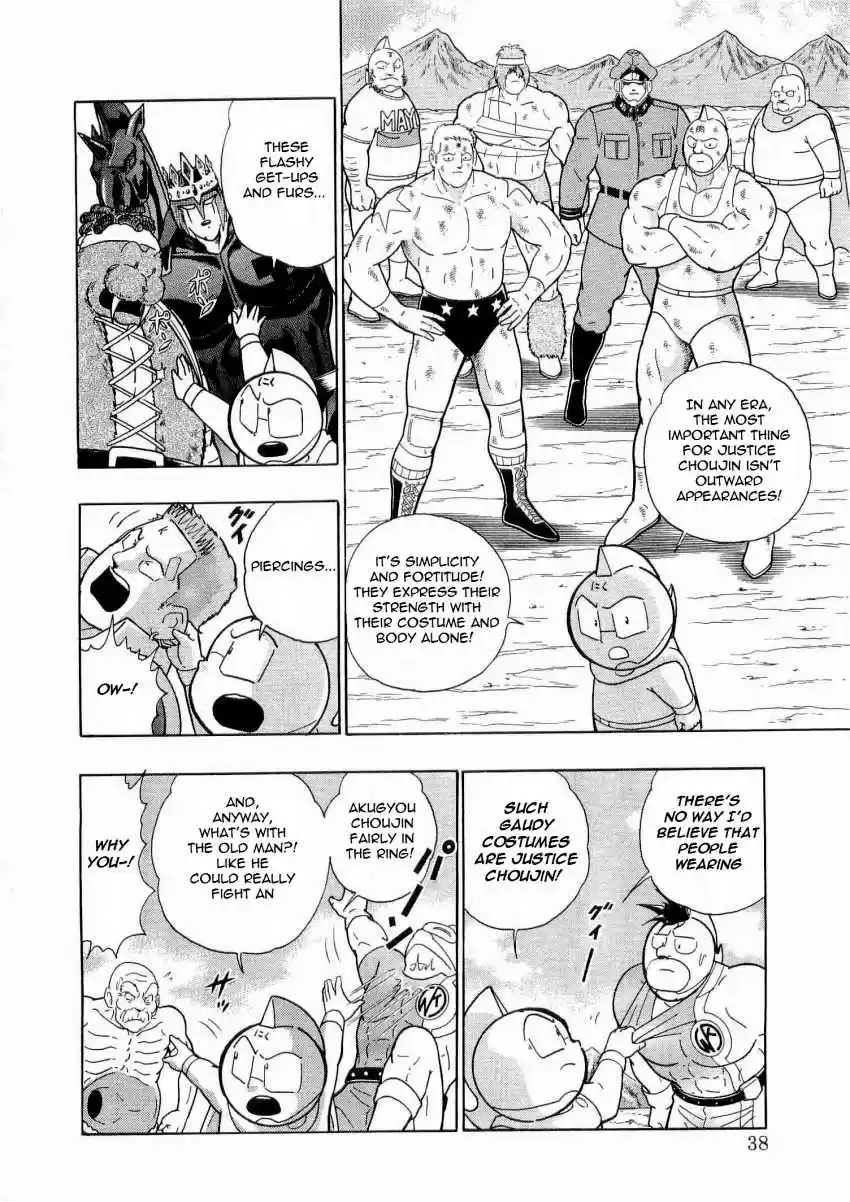 Kinnikuman II Sei: Kyuukyoku Choujin Tag Hen vol.2 ch.13