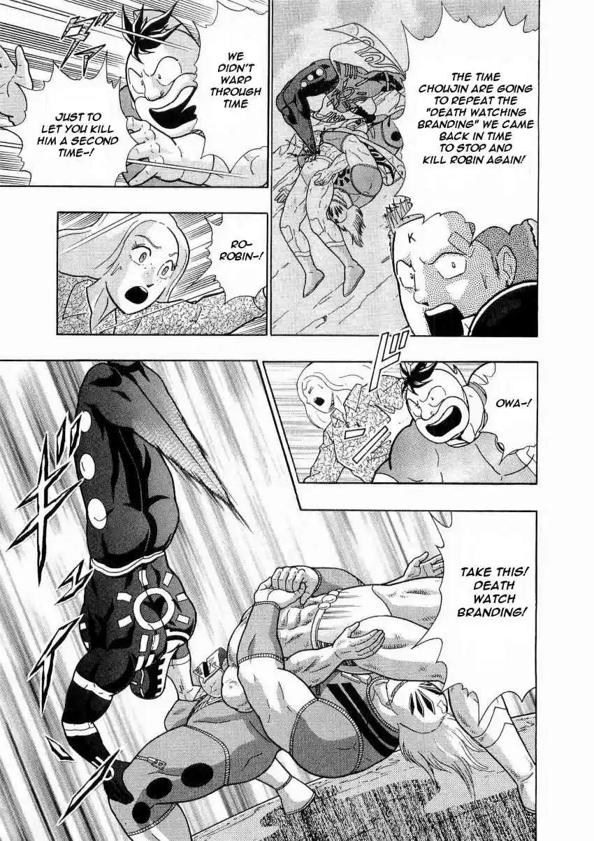 Kinnikuman II Sei: Kyuukyoku Choujin Tag Hen vol.2 ch.13