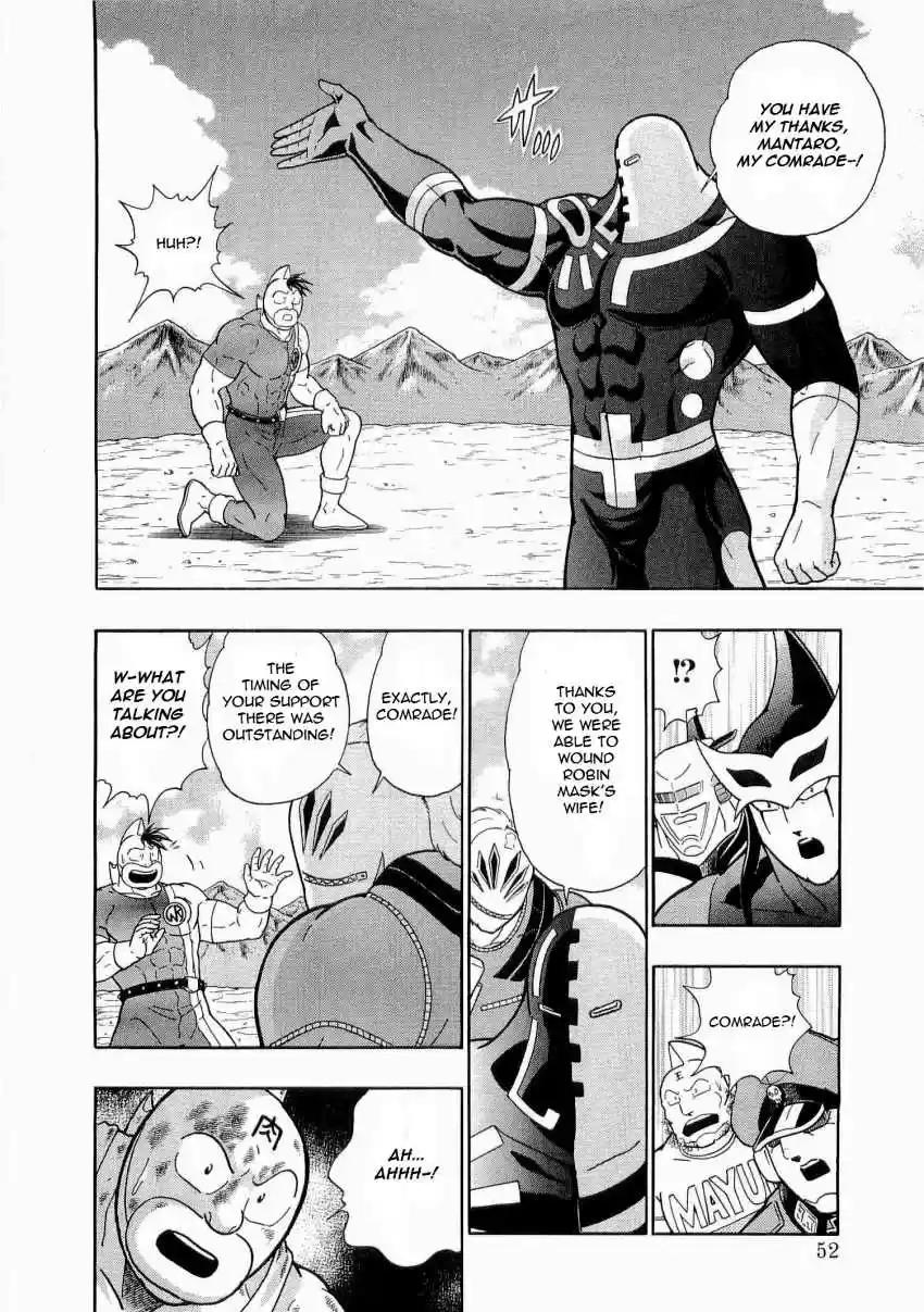 Kinnikuman II Sei: Kyuukyoku Choujin Tag Hen vol.2 ch.14