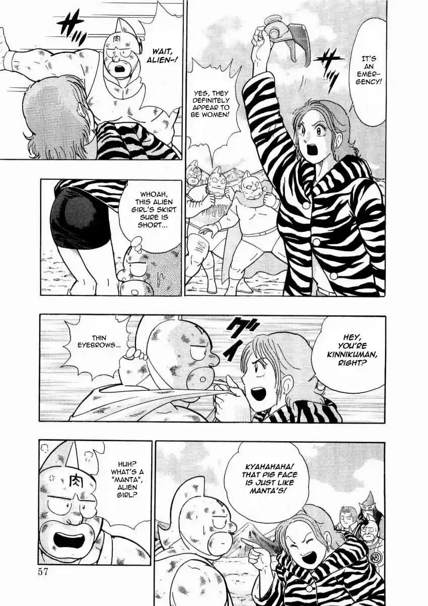 Kinnikuman II Sei: Kyuukyoku Choujin Tag Hen vol.2 ch.14