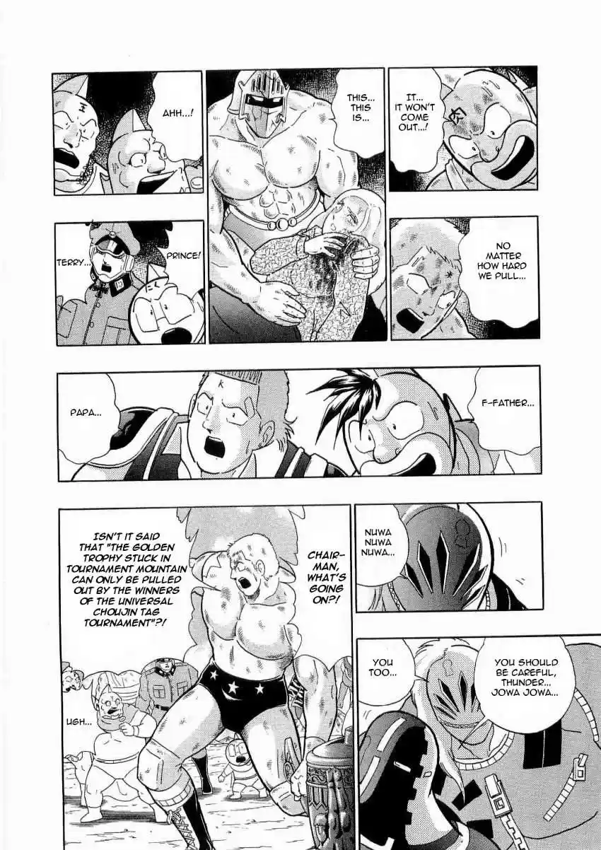 Kinnikuman II Sei: Kyuukyoku Choujin Tag Hen vol.2 ch.15