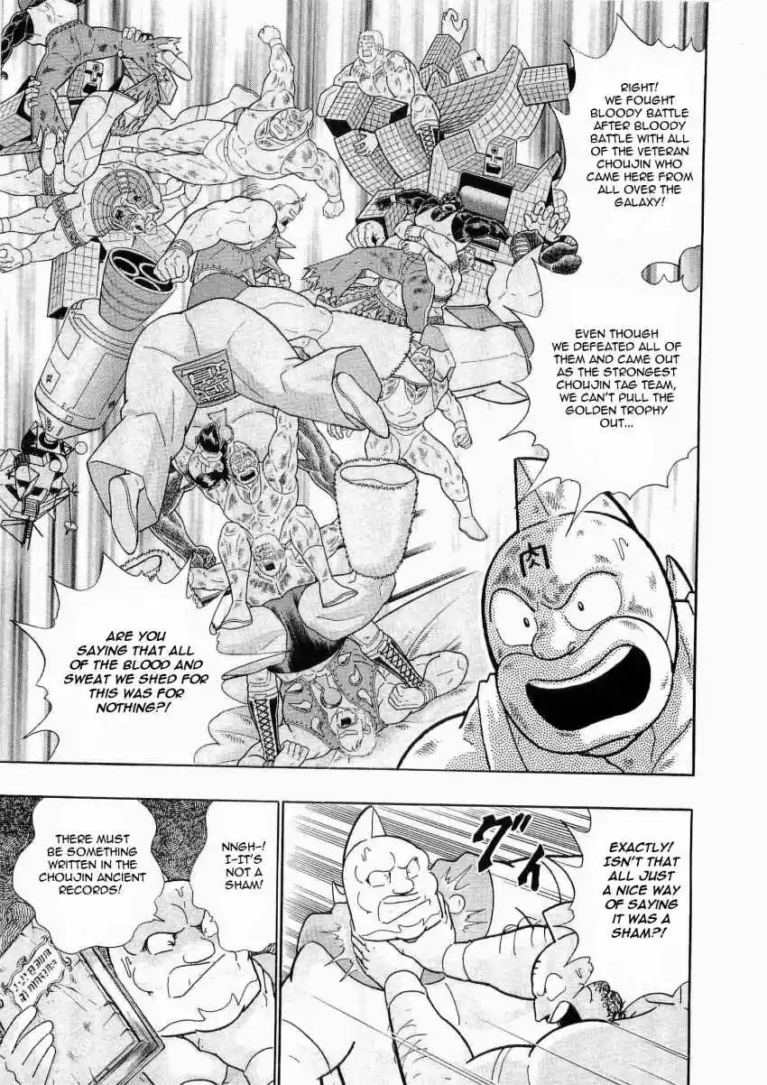 Kinnikuman II Sei: Kyuukyoku Choujin Tag Hen vol.2 ch.15