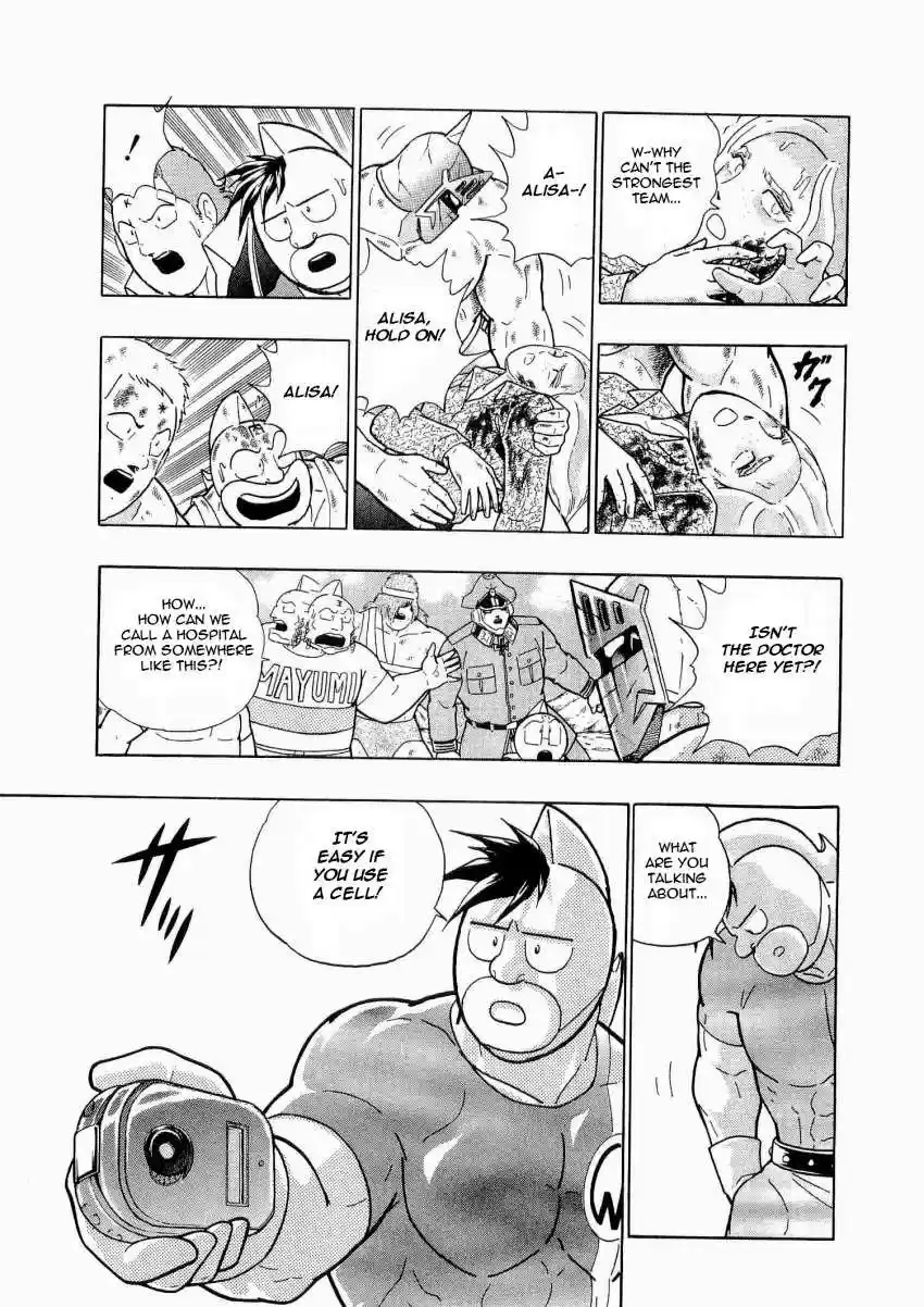 Kinnikuman II Sei: Kyuukyoku Choujin Tag Hen vol.2 ch.15
