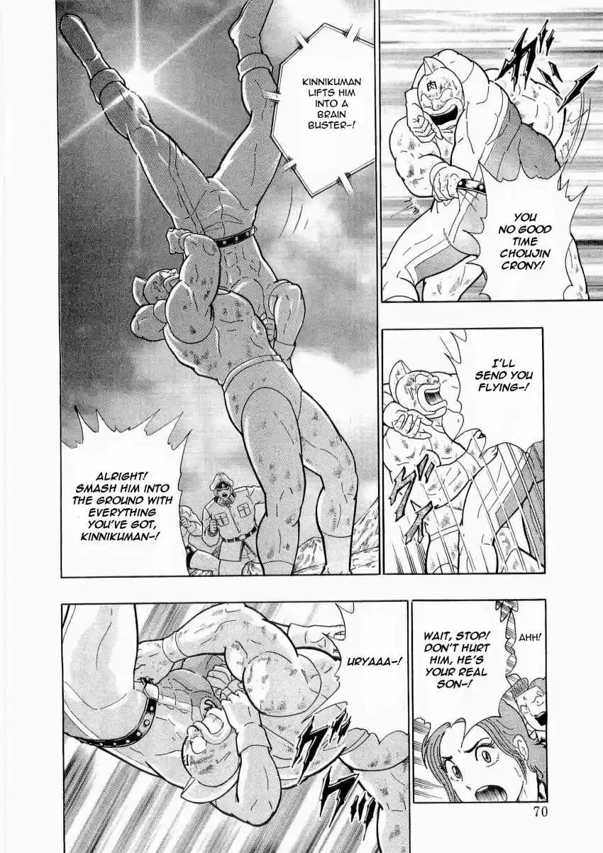 Kinnikuman II Sei: Kyuukyoku Choujin Tag Hen vol.2 ch.15