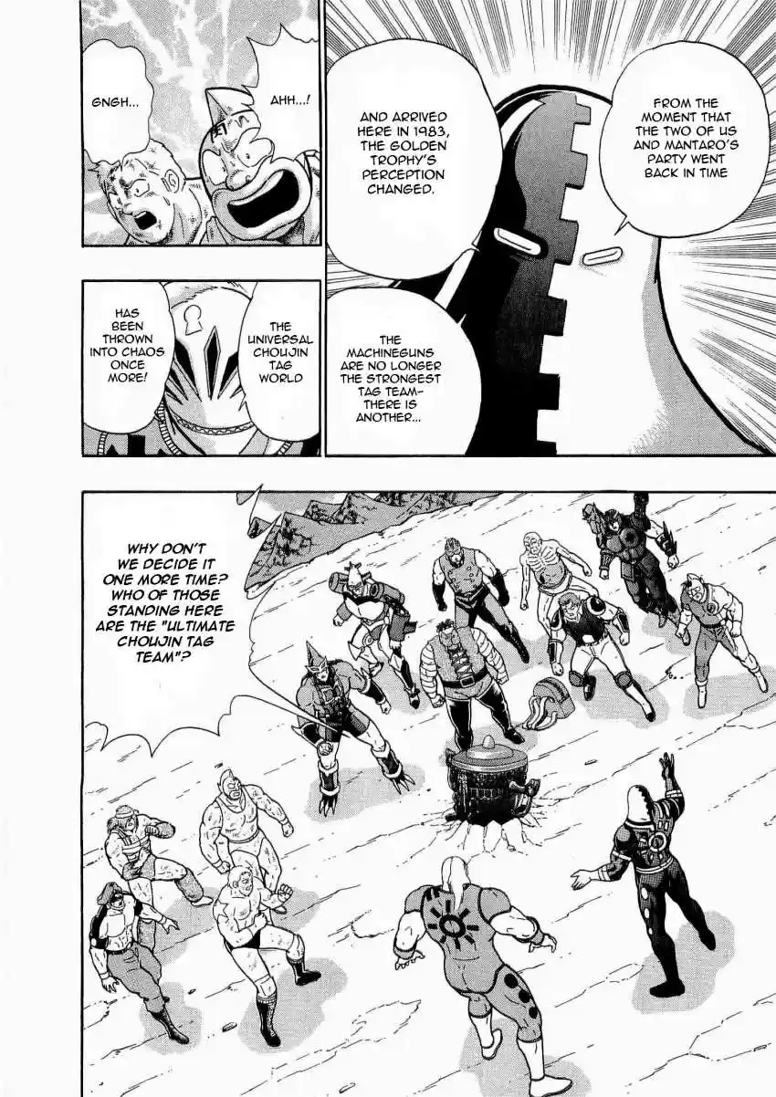 Kinnikuman II Sei: Kyuukyoku Choujin Tag Hen vol.2 ch.15