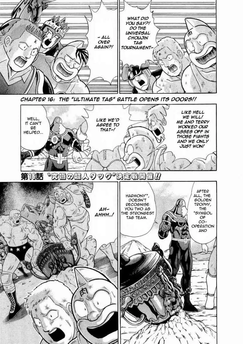 Kinnikuman II Sei: Kyuukyoku Choujin Tag Hen vol.2 ch.16