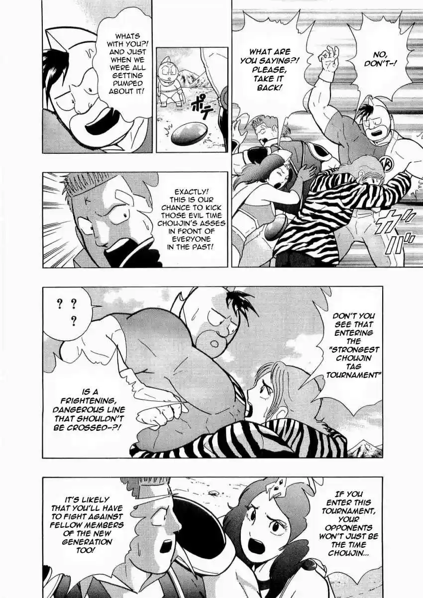 Kinnikuman II Sei: Kyuukyoku Choujin Tag Hen vol.2 ch.16