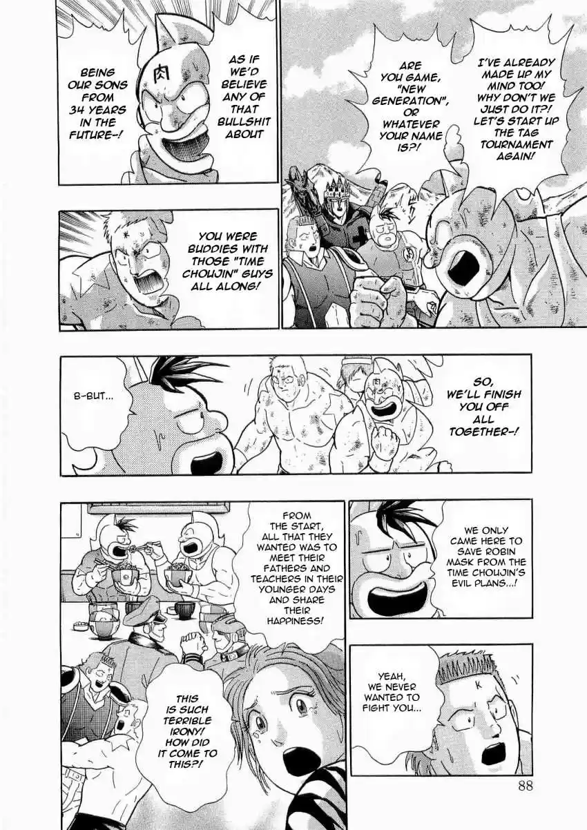 Kinnikuman II Sei: Kyuukyoku Choujin Tag Hen vol.2 ch.16