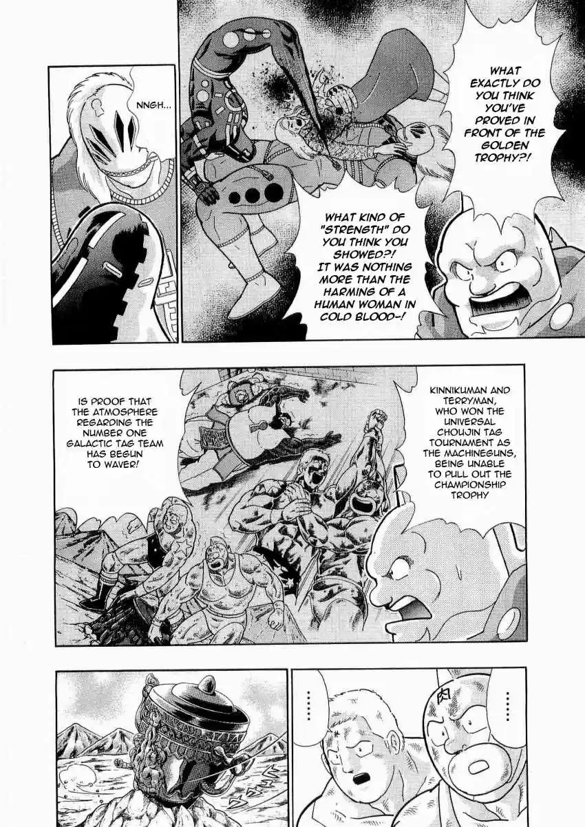Kinnikuman II Sei: Kyuukyoku Choujin Tag Hen vol.2 ch.16