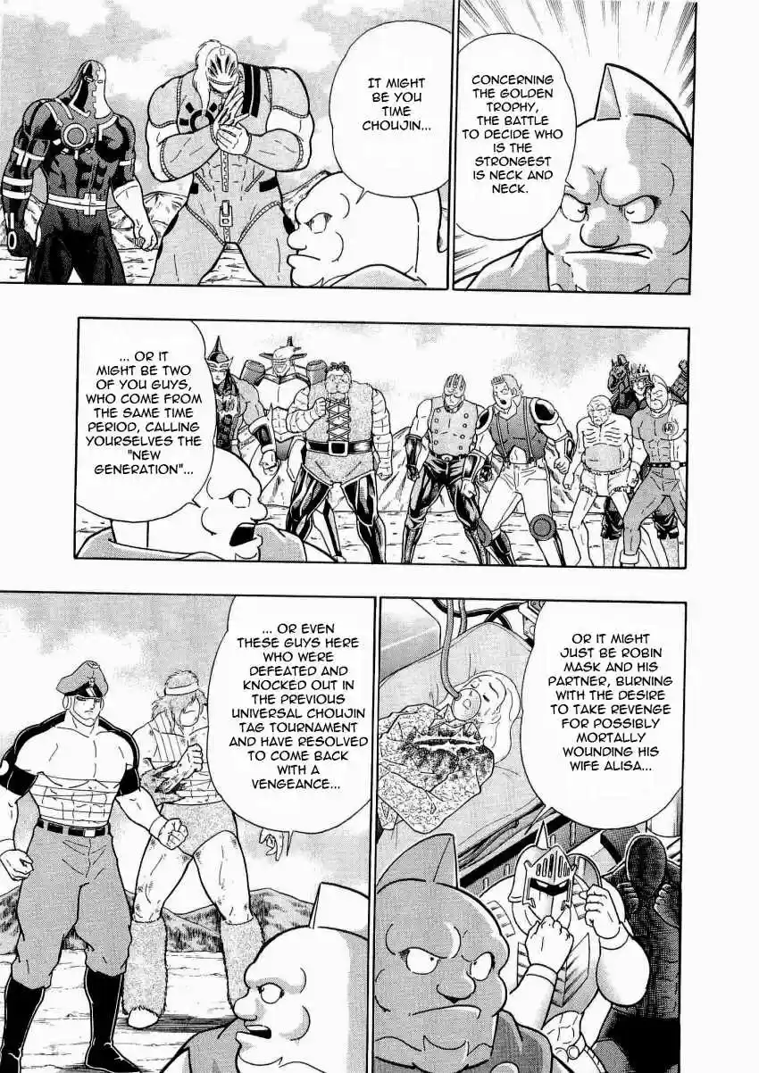 Kinnikuman II Sei: Kyuukyoku Choujin Tag Hen vol.2 ch.16