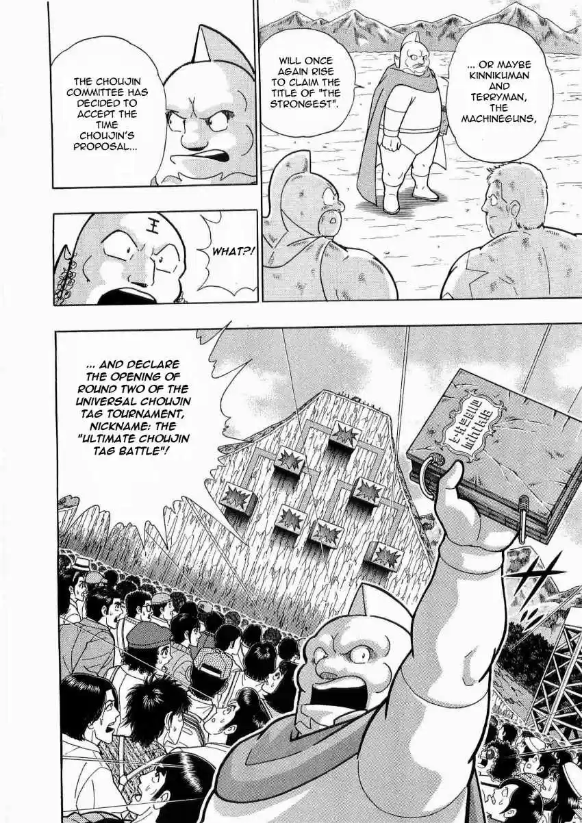 Kinnikuman II Sei: Kyuukyoku Choujin Tag Hen vol.2 ch.16