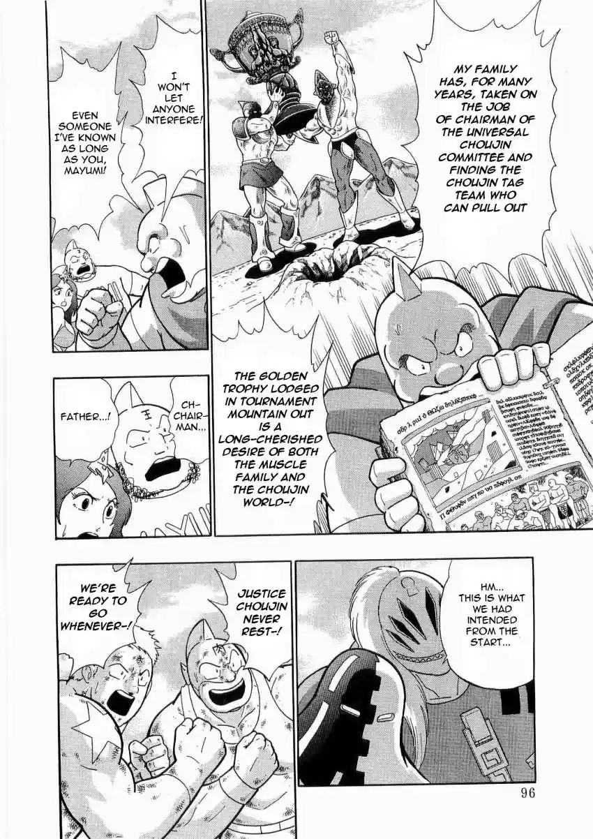 Kinnikuman II Sei: Kyuukyoku Choujin Tag Hen vol.2 ch.16