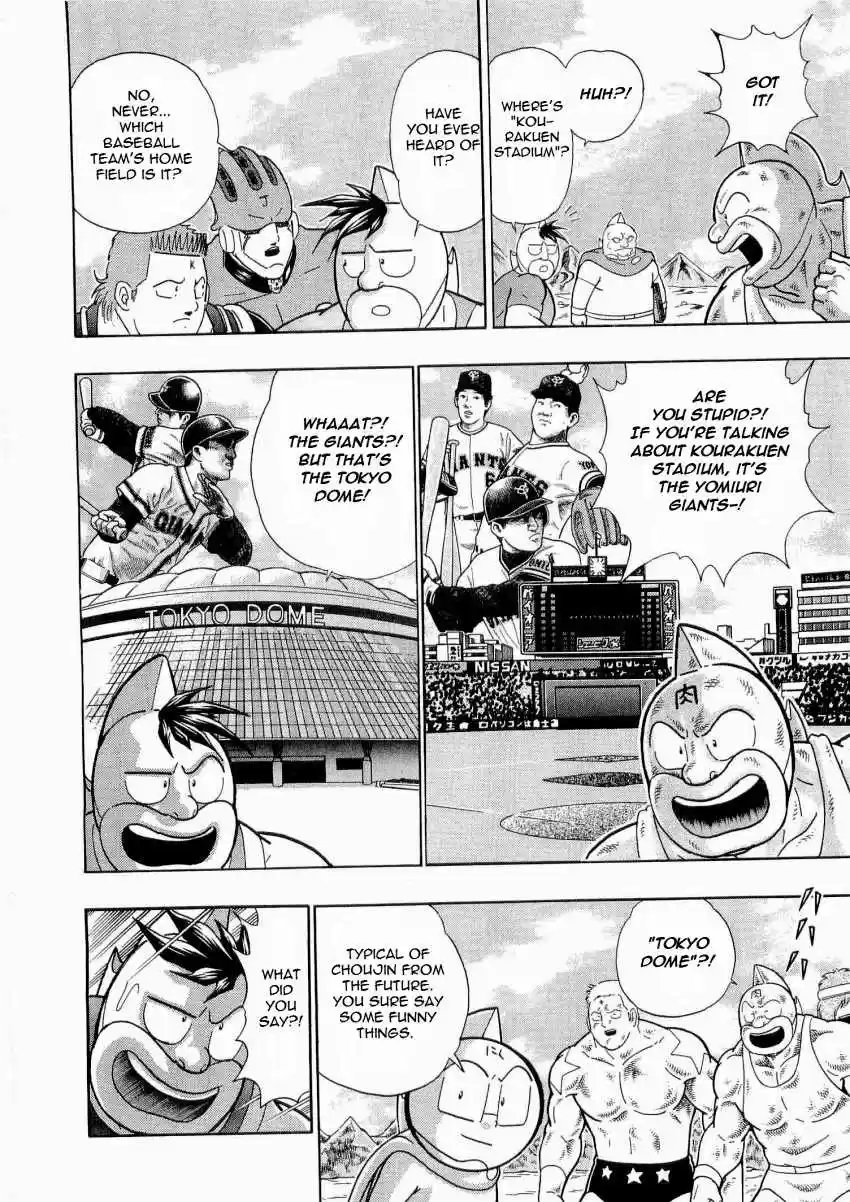 Kinnikuman II Sei: Kyuukyoku Choujin Tag Hen vol.2 ch.16