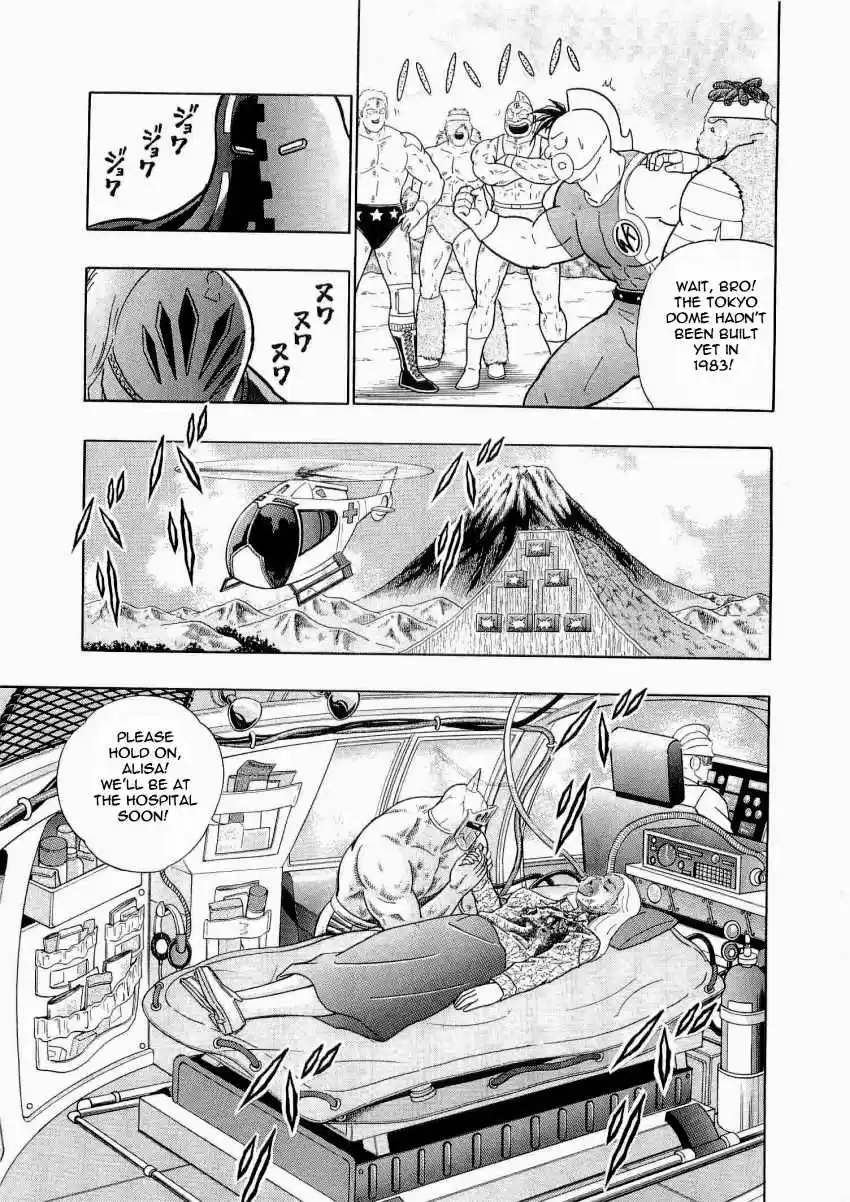 Kinnikuman II Sei: Kyuukyoku Choujin Tag Hen vol.2 ch.16