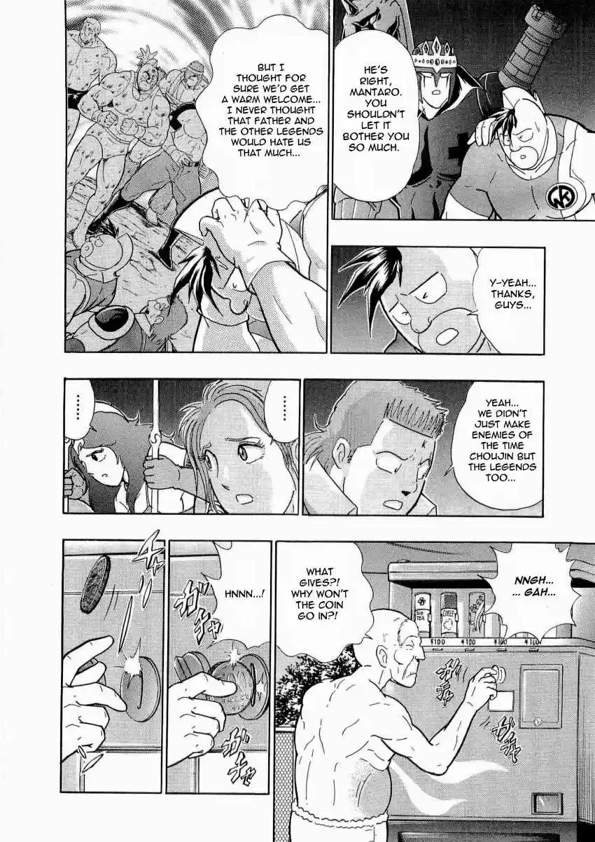 Kinnikuman II Sei: Kyuukyoku Choujin Tag Hen vol.2 ch.17
