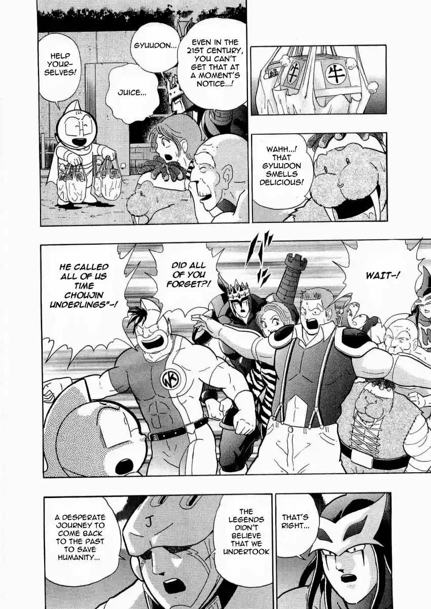 Kinnikuman II Sei: Kyuukyoku Choujin Tag Hen vol.2 ch.18