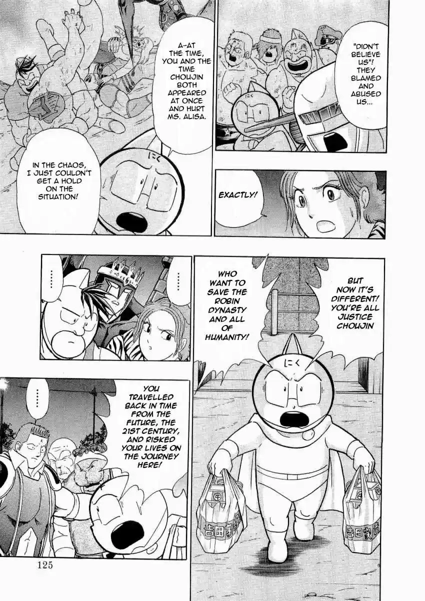 Kinnikuman II Sei: Kyuukyoku Choujin Tag Hen vol.2 ch.18