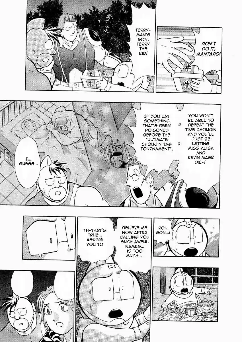 Kinnikuman II Sei: Kyuukyoku Choujin Tag Hen vol.2 ch.18