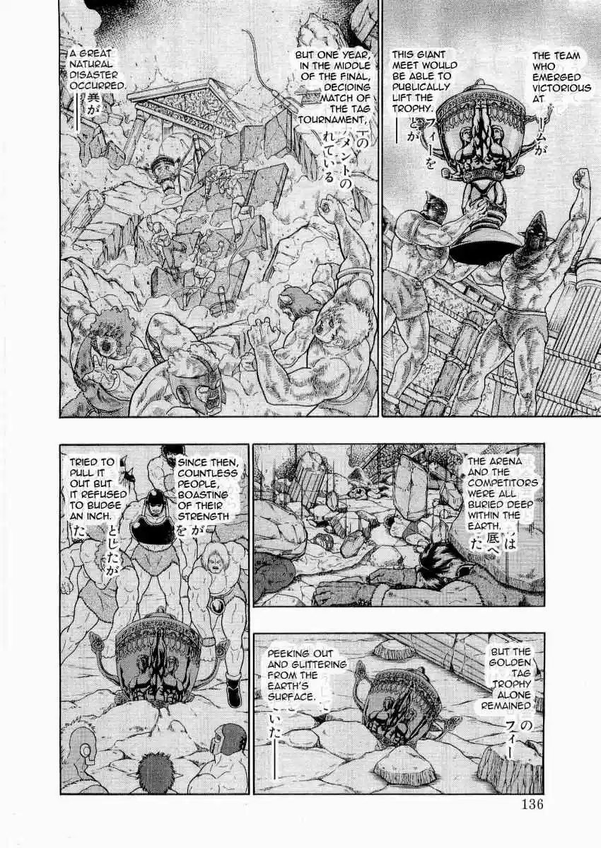 Kinnikuman II Sei: Kyuukyoku Choujin Tag Hen vol.2 ch.18