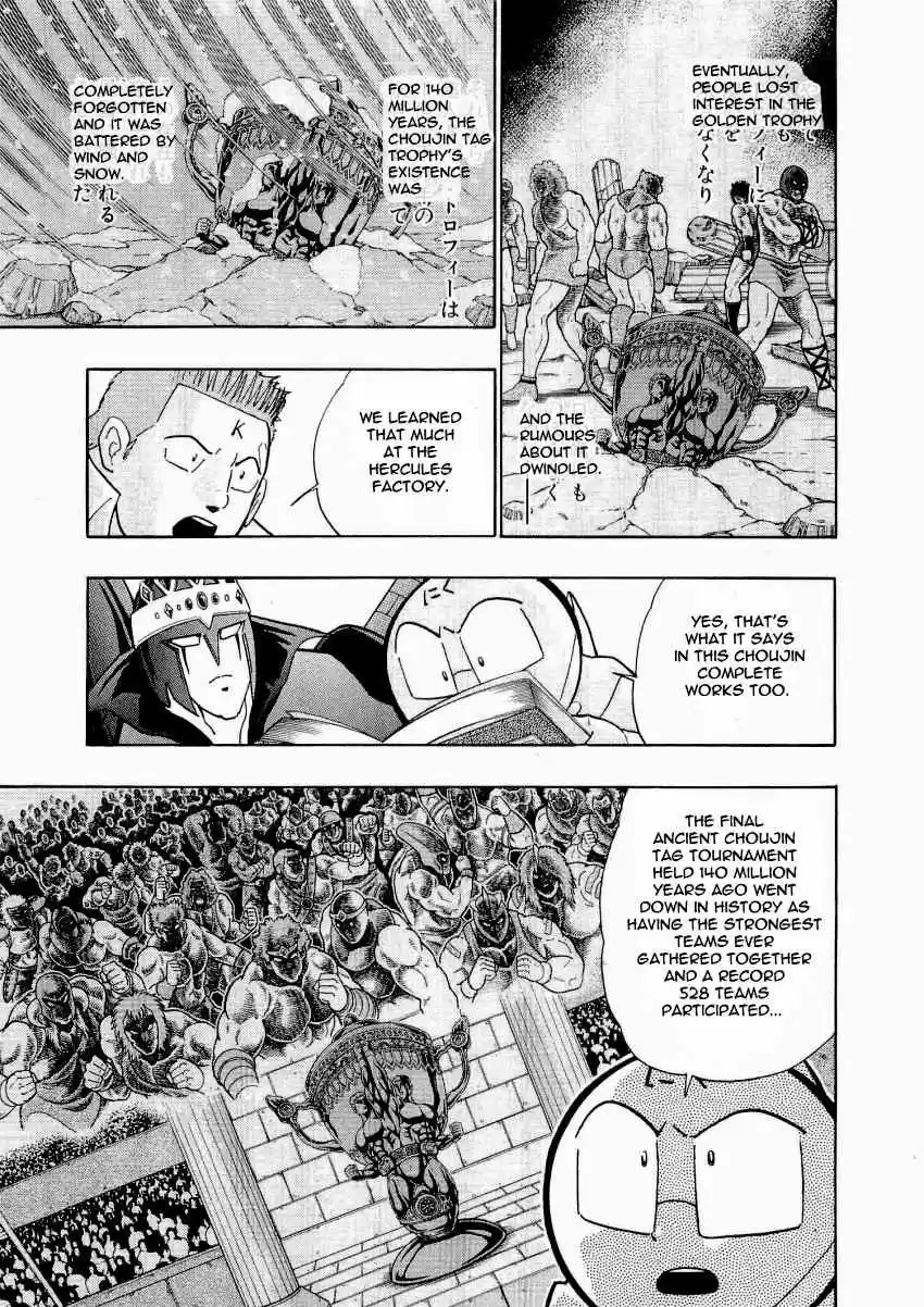 Kinnikuman II Sei: Kyuukyoku Choujin Tag Hen vol.2 ch.18