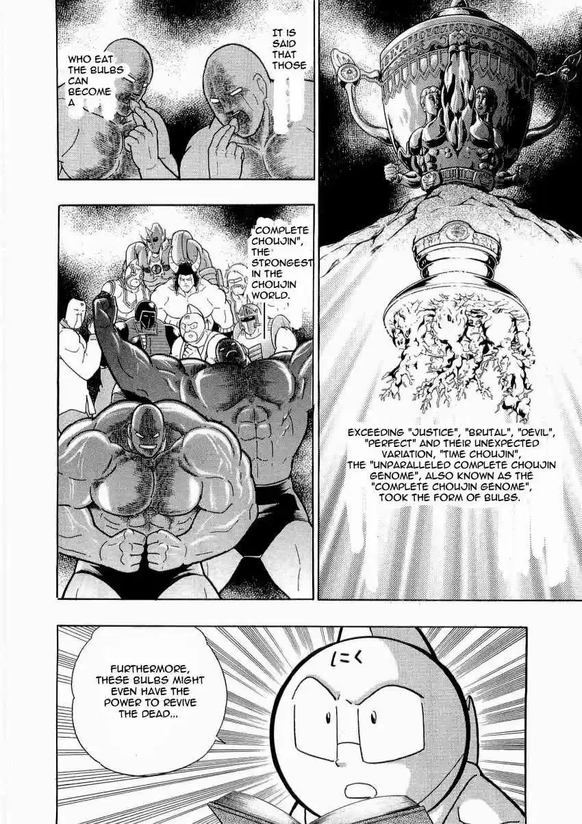 Kinnikuman II Sei: Kyuukyoku Choujin Tag Hen vol.2 ch.18